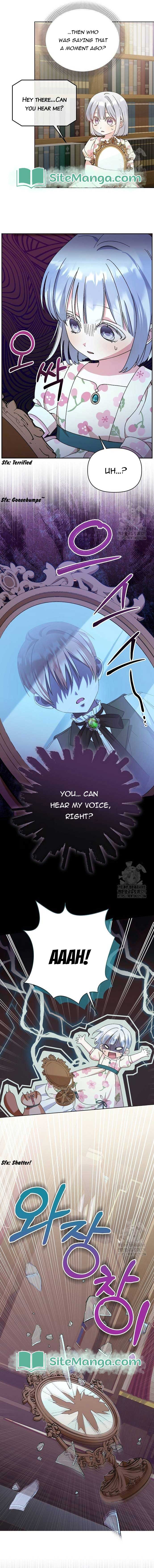 Adopted by a Murderous Duke Family Chapter 15 - Page 3