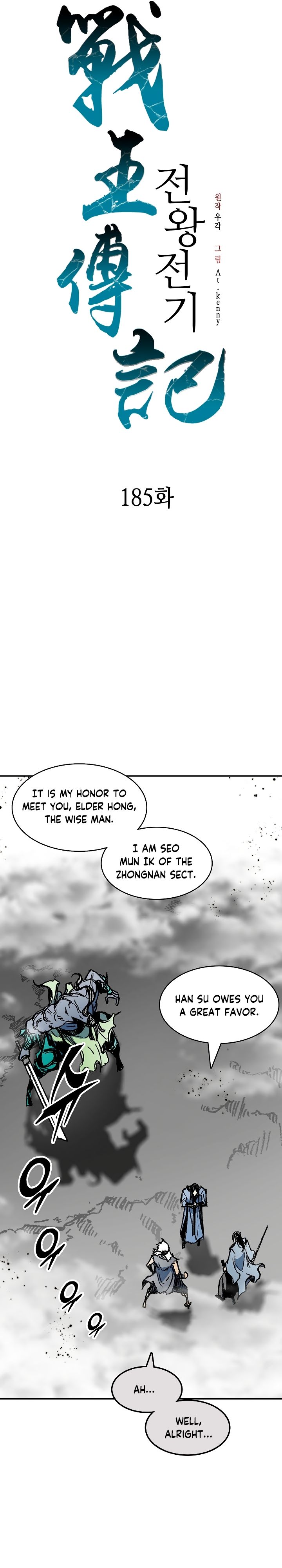 Memoir Of The God Of War Chapter 185 - Page 13