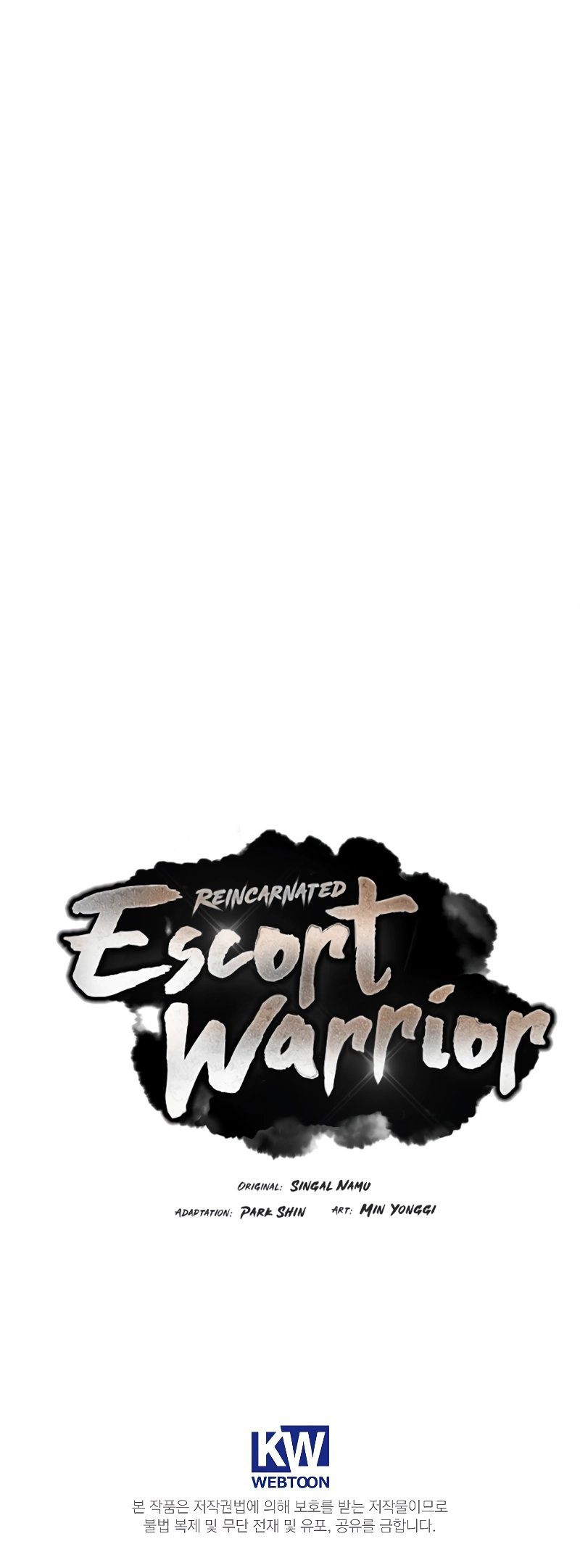 Reincarnated Escort Warrior Chapter 83 - Page 15