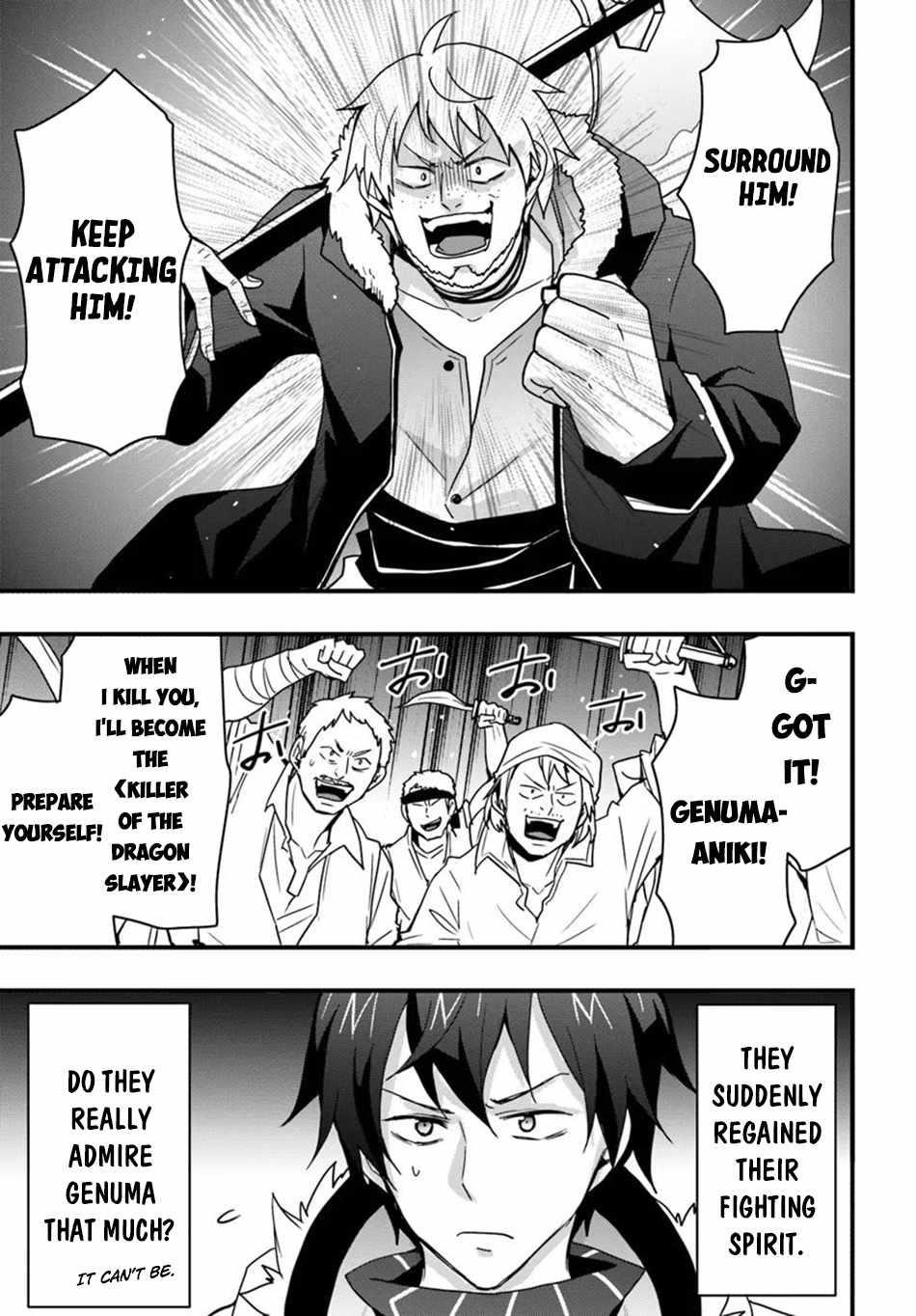 It Seems the Production Skill Acquired in Another World is the Strongest Chapter 39 - Page 21