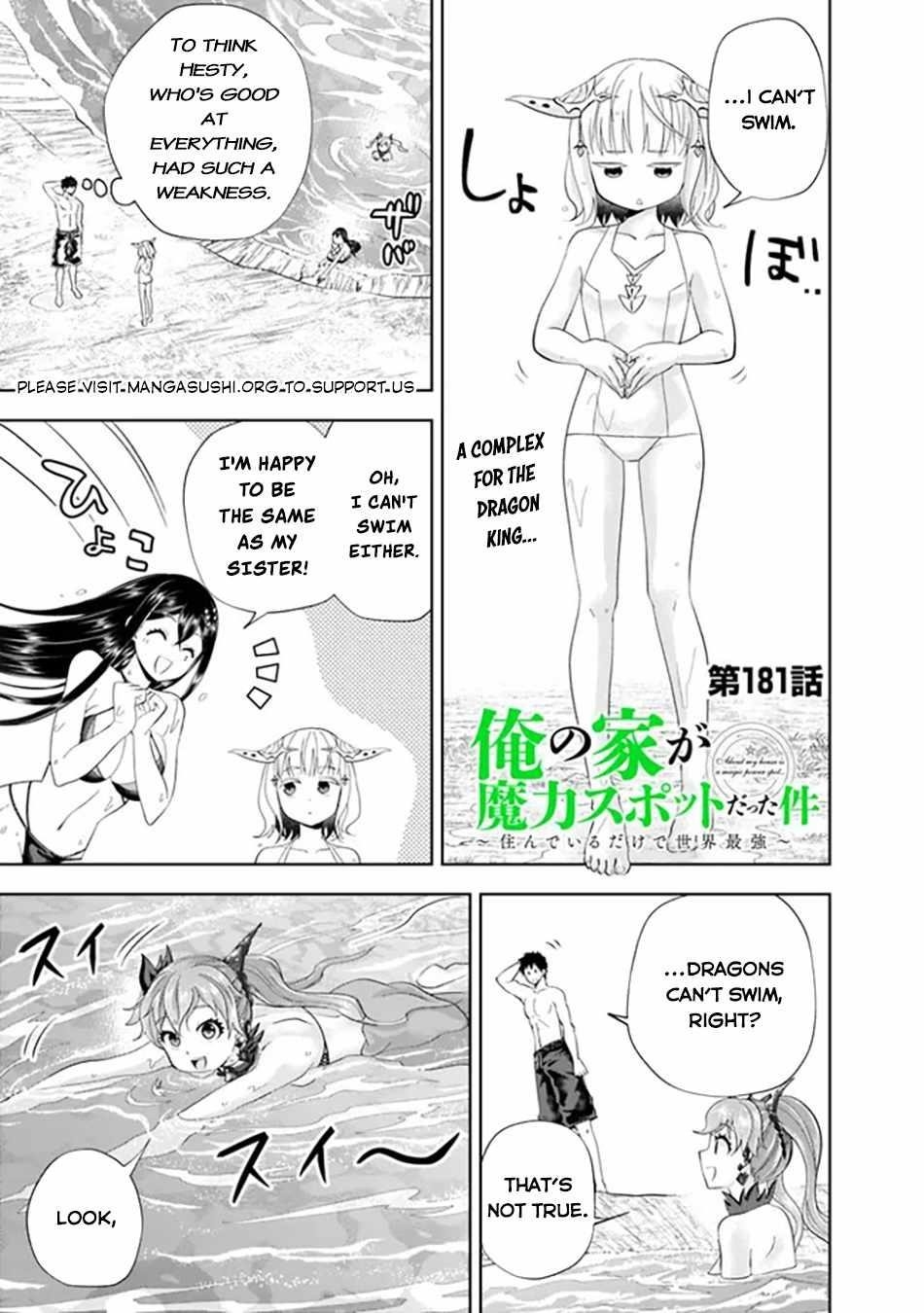 Ore No Ie Ga Maryoku Spot Datta Ken – Sundeiru Dake De Sekai Saikyou Chapter 181 - Page 1