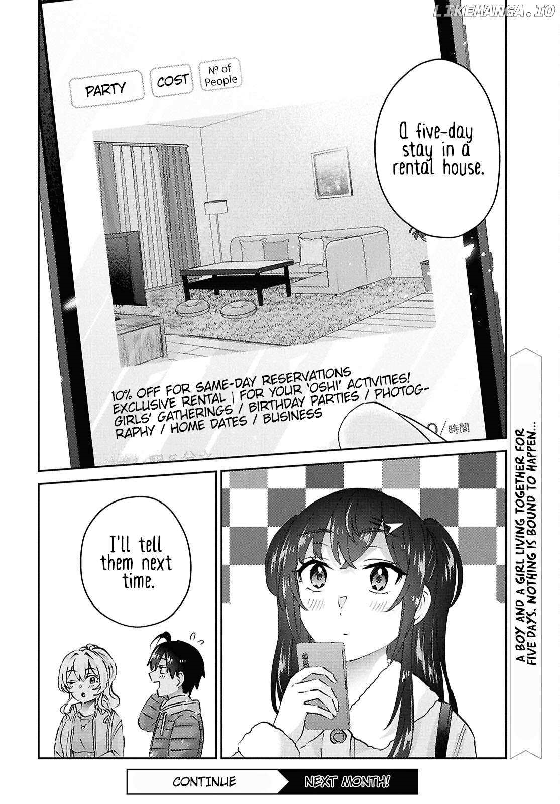 Hajimete no Gal Chapter 187 - Page 14