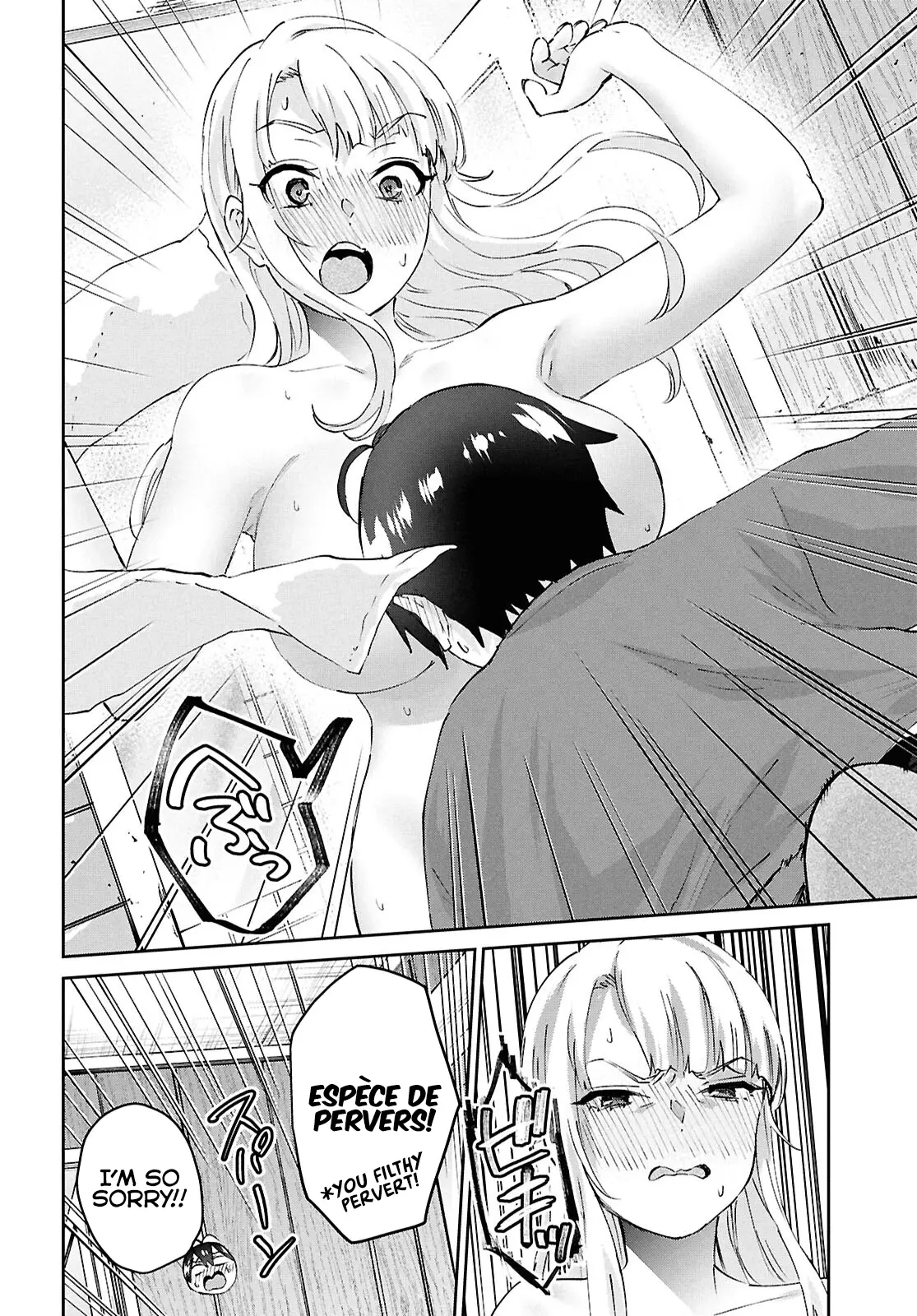 Hajimete no Gal Chapter 188 - Page 18