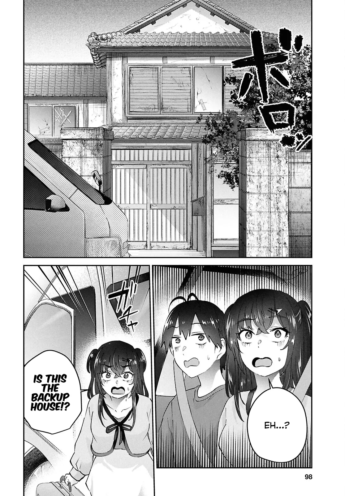 Hajimete no Gal Chapter 188 - Page 6