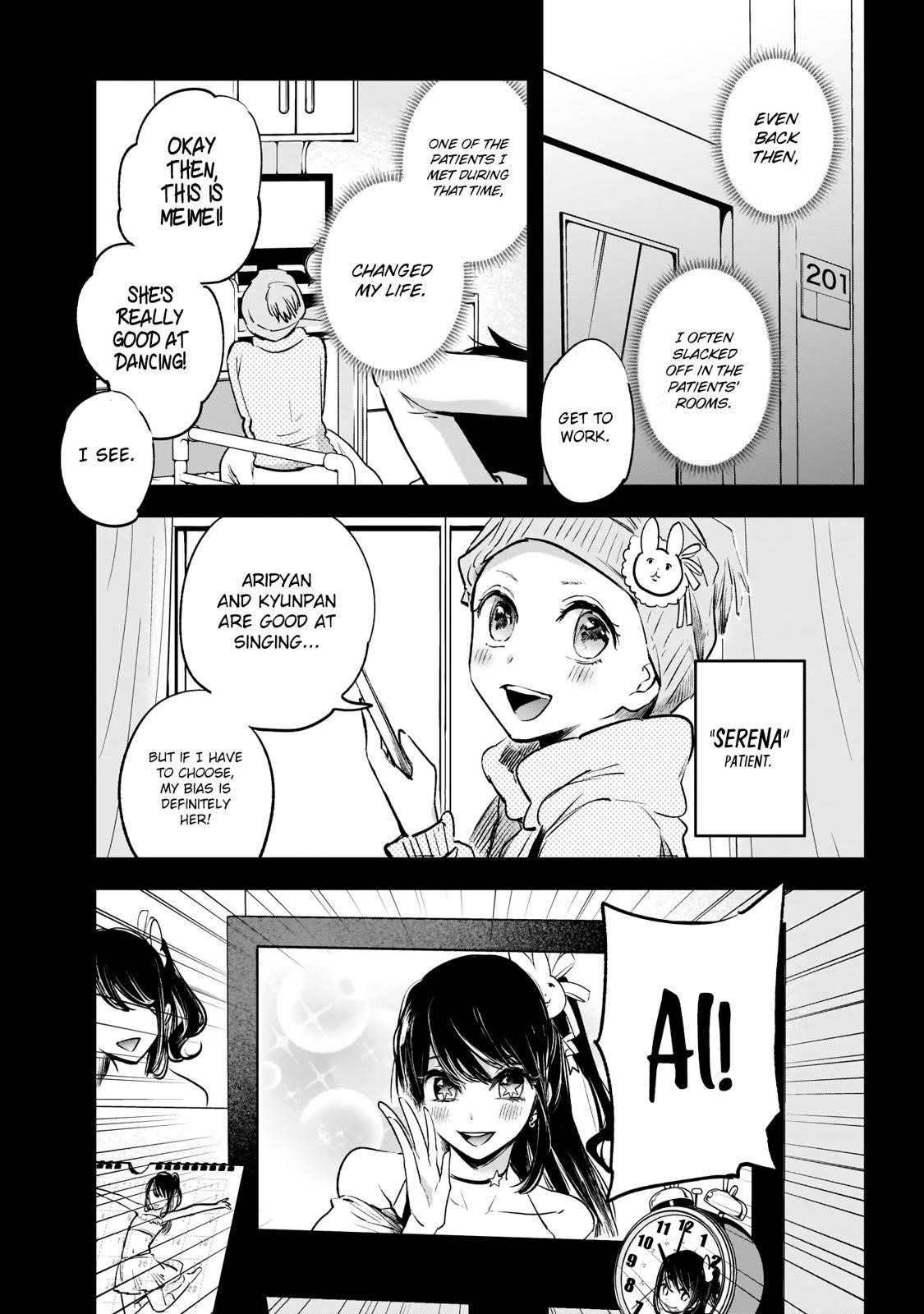 Oshi no Ko Chapter 1 - Page 10