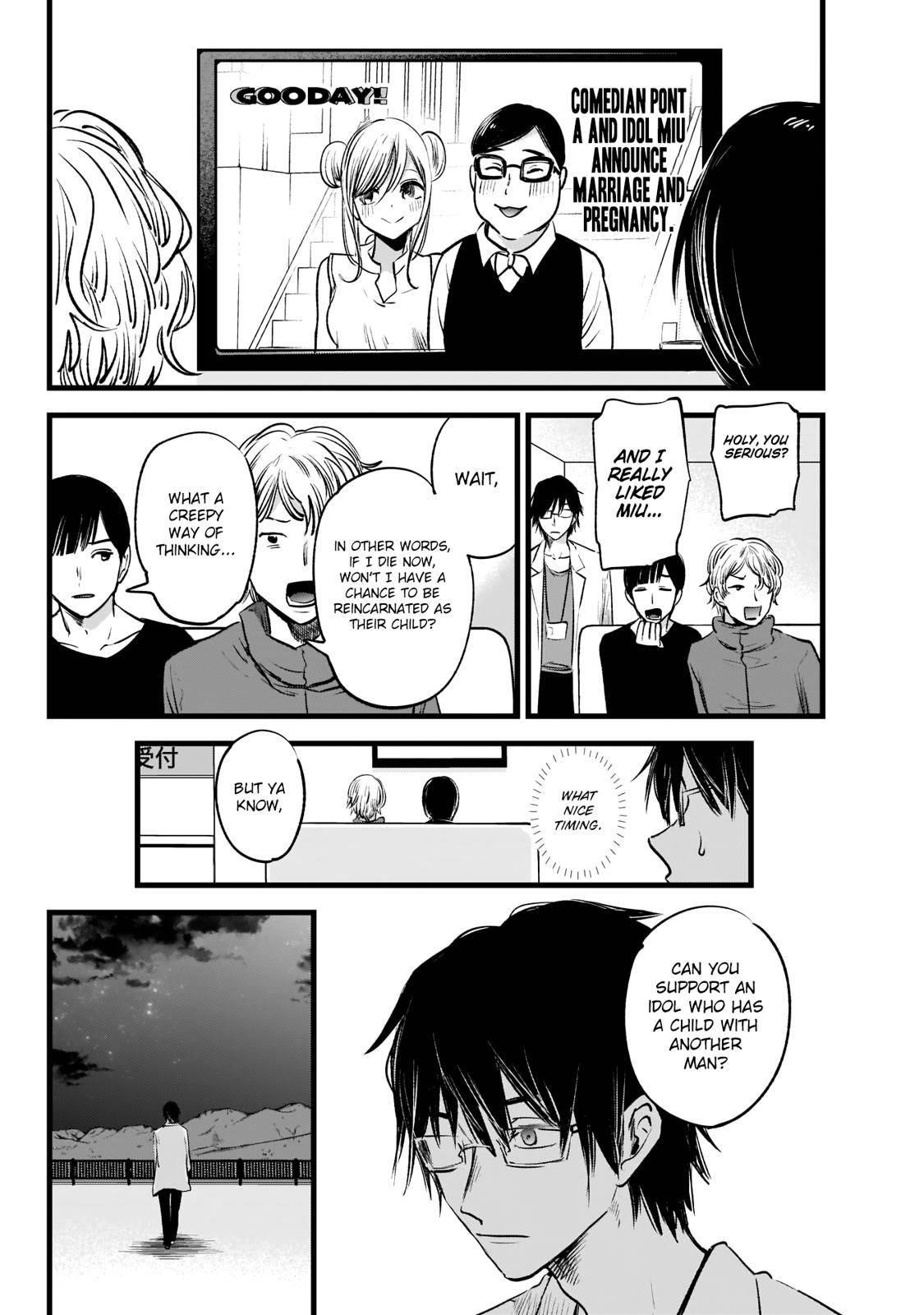 Oshi no Ko Chapter 1 - Page 23