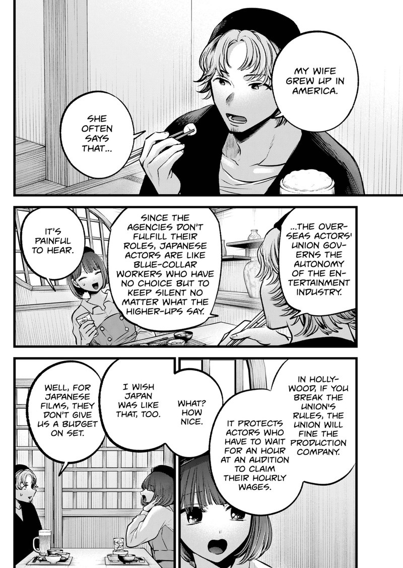 Oshi no Ko Chapter 100 - Page 9