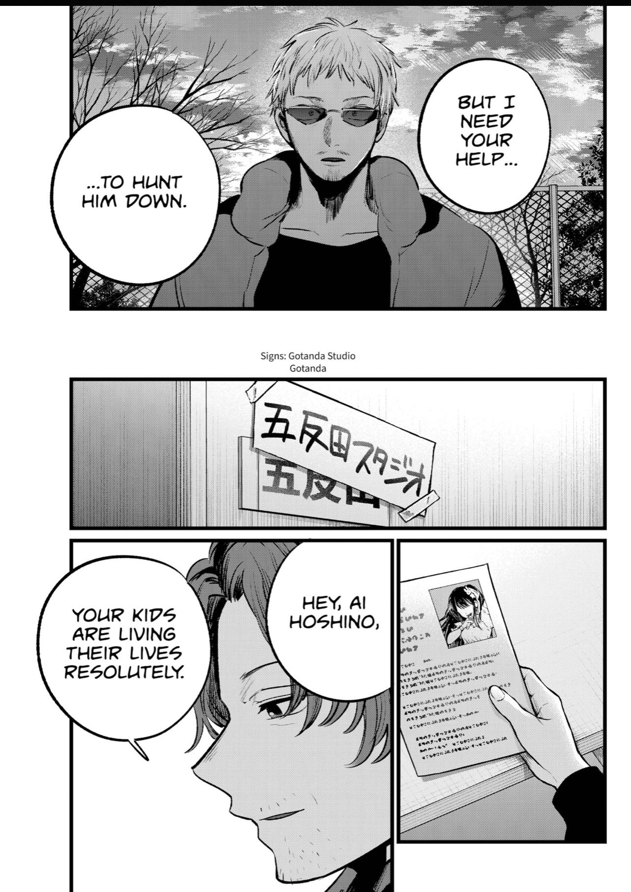 Oshi no Ko Chapter 108 - Page 16