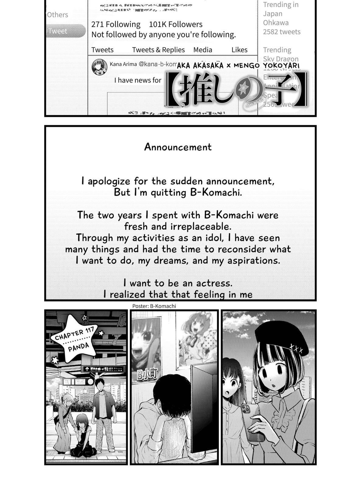 Oshi no Ko Chapter 117 - Page 1