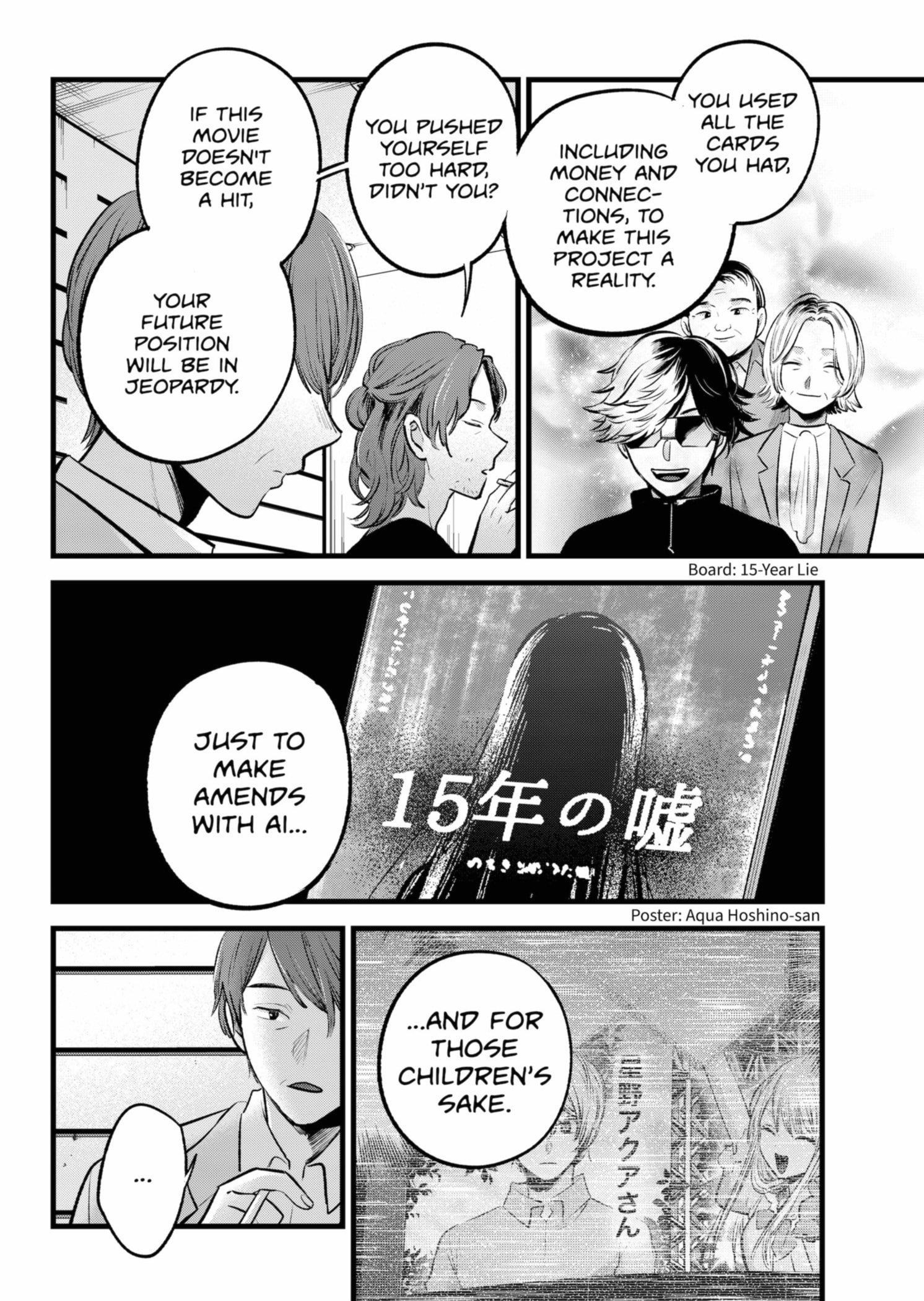 Oshi no Ko Chapter 152 - Page 8