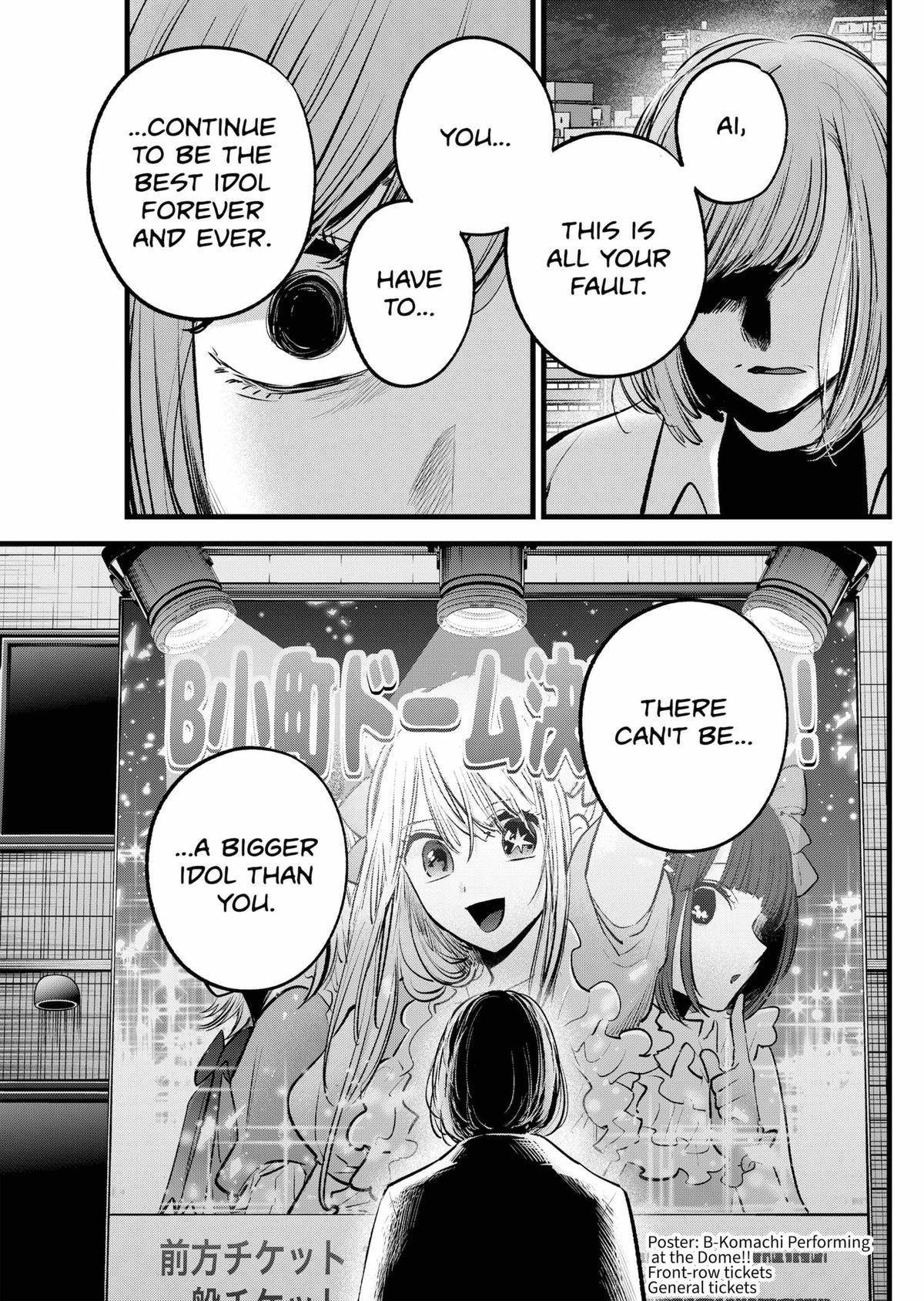 Oshi no Ko Chapter 158 - Page 13