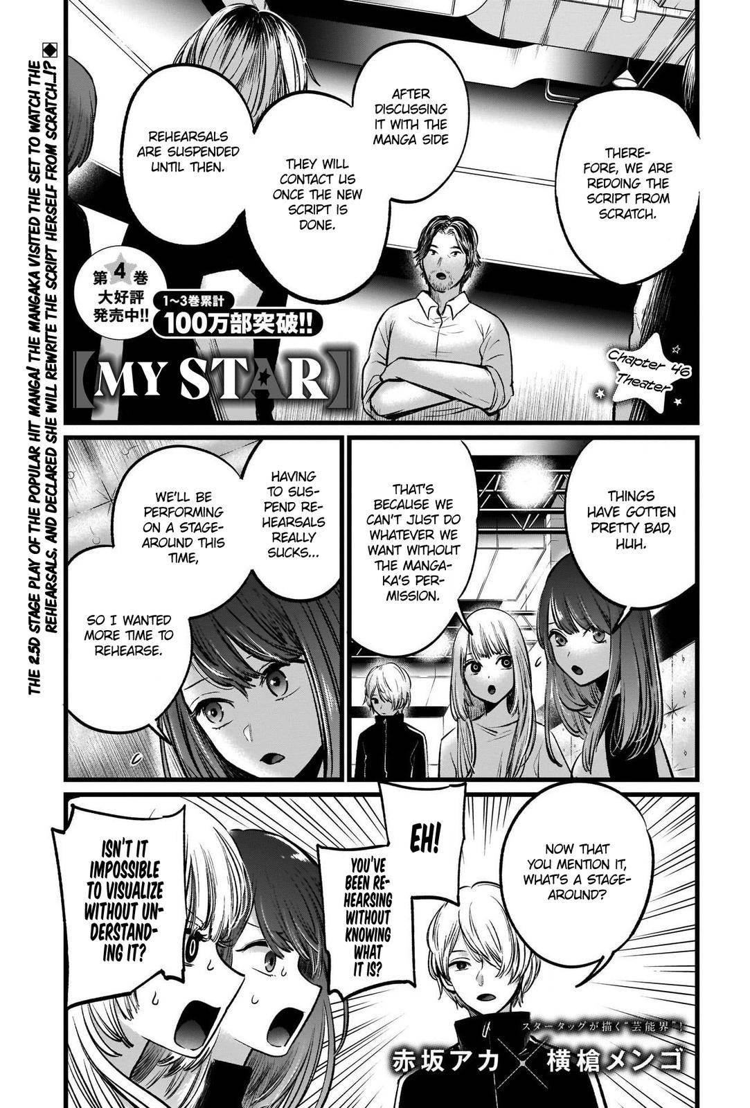 Oshi no Ko Chapter 46 - Page 2