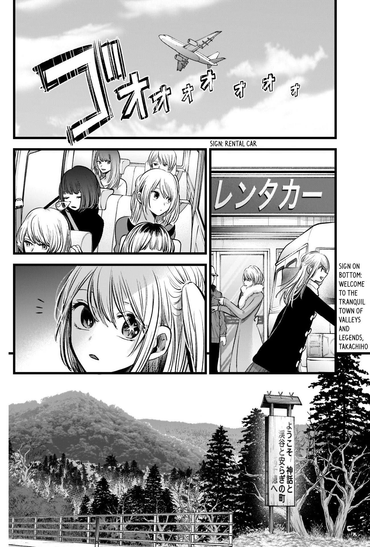 Oshi no Ko Chapter 74 - Page 10