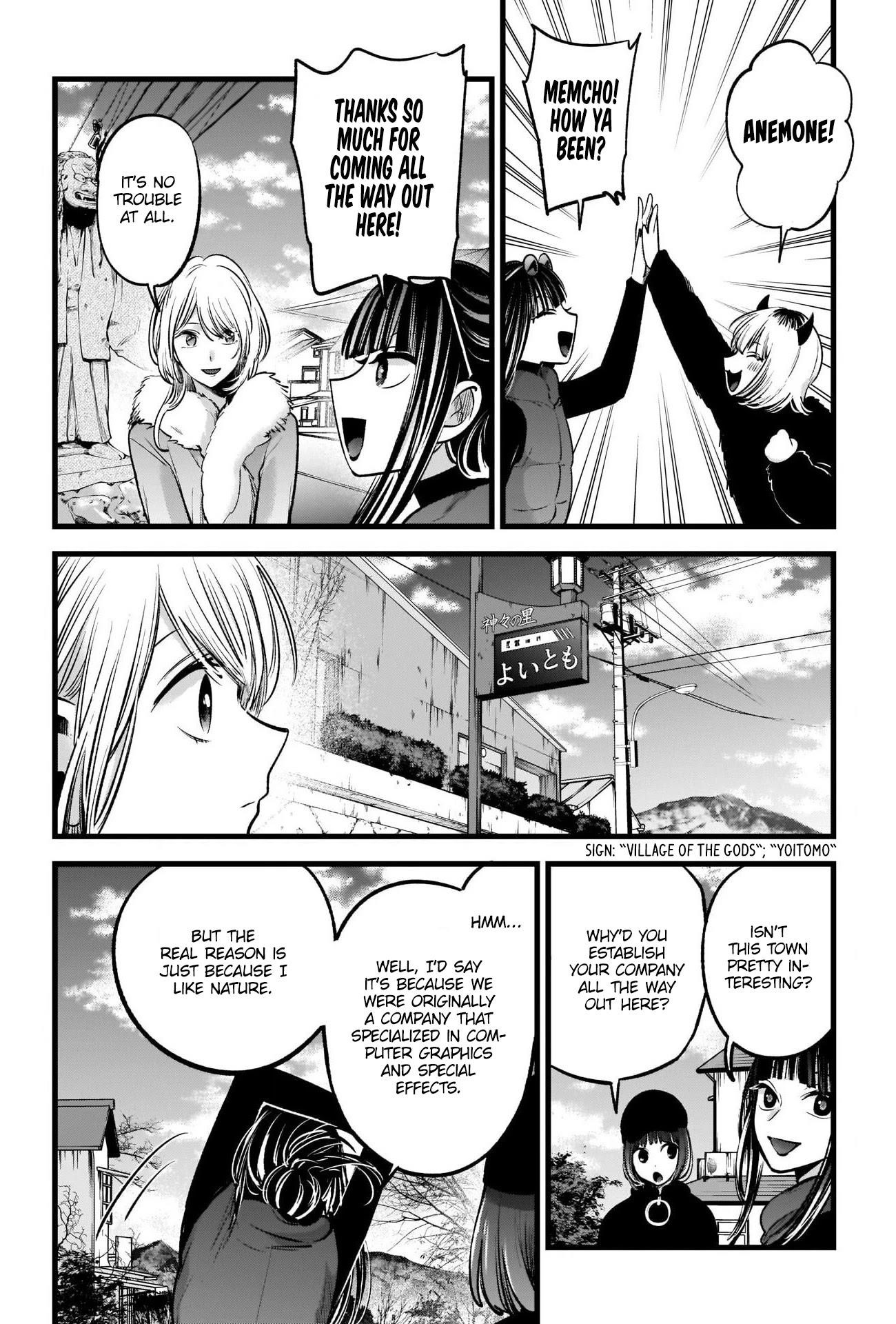 Oshi no Ko Chapter 74 - Page 12