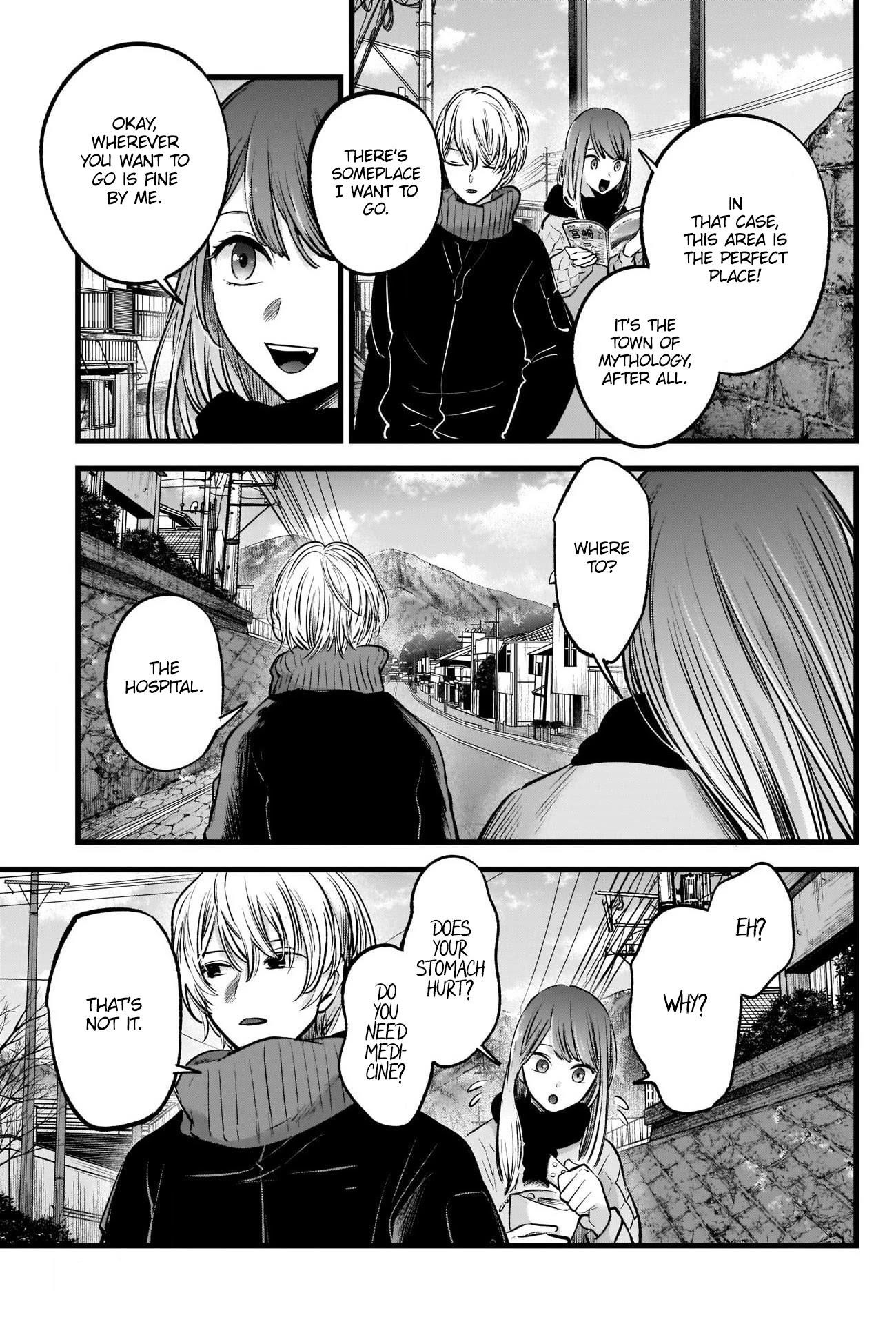 Oshi no Ko Chapter 74 - Page 17