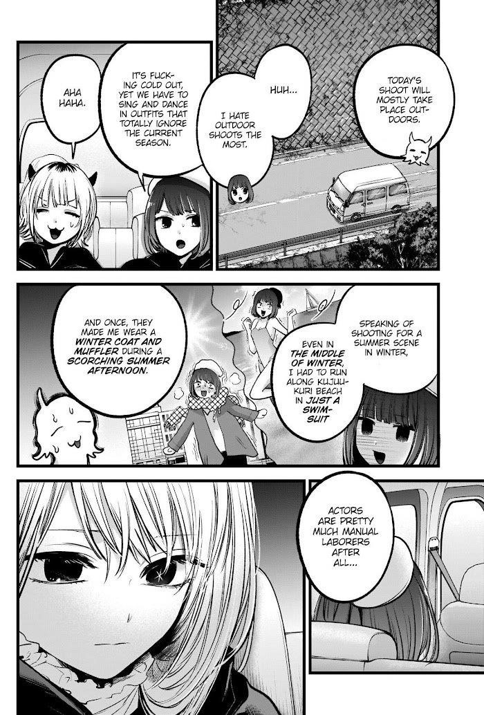 Oshi no Ko Chapter 79 - Page 6