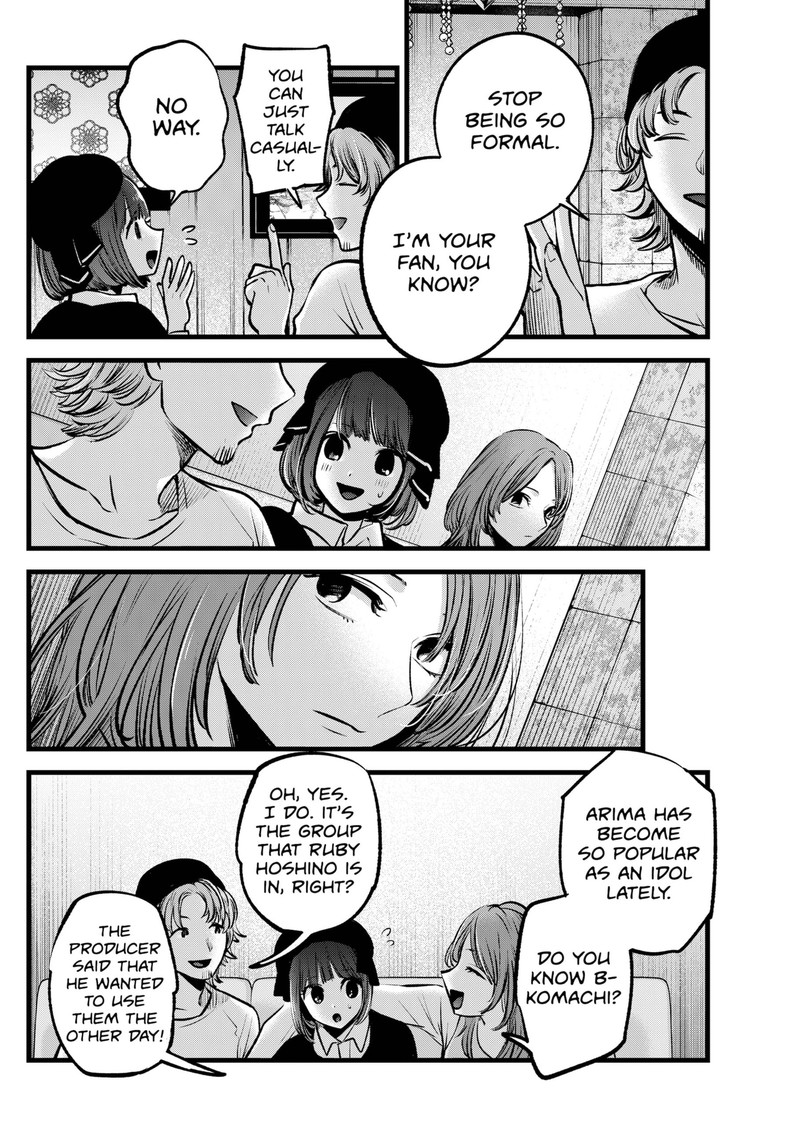 Oshi no Ko Chapter 99 - Page 16