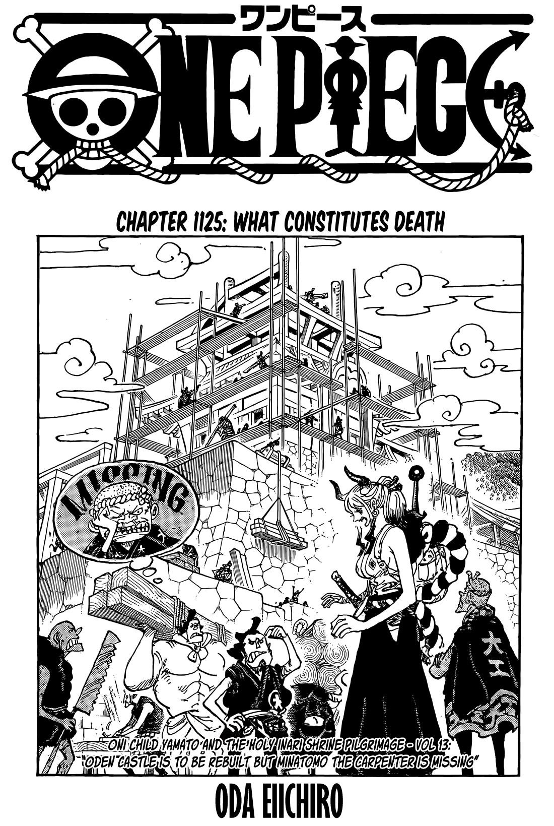 One Piece Chapter 1125 - Page 1