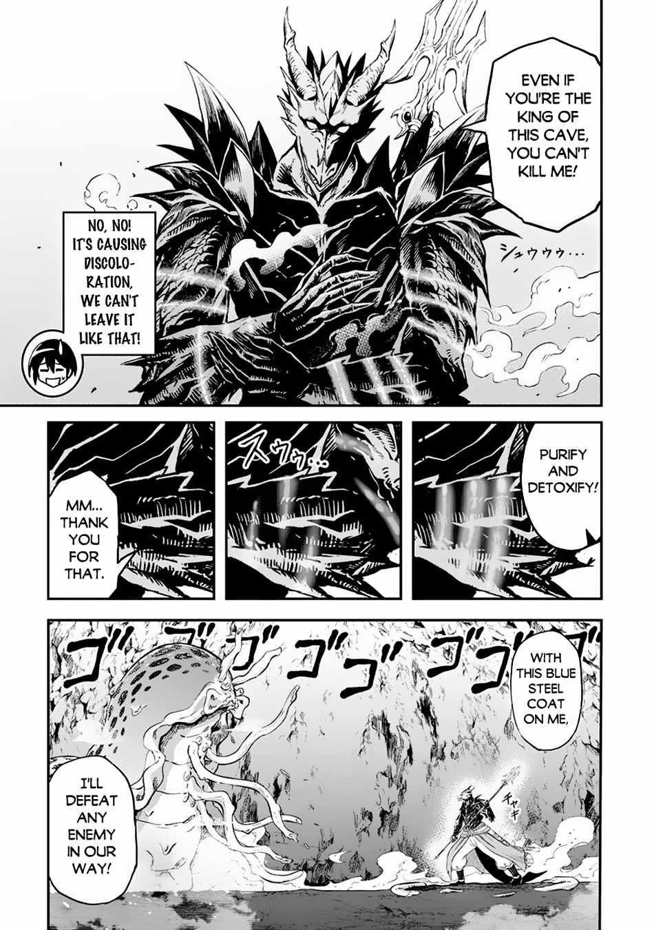 Sozai Saishuka no Isekai Ryokouki Chapter 56 - Page 7