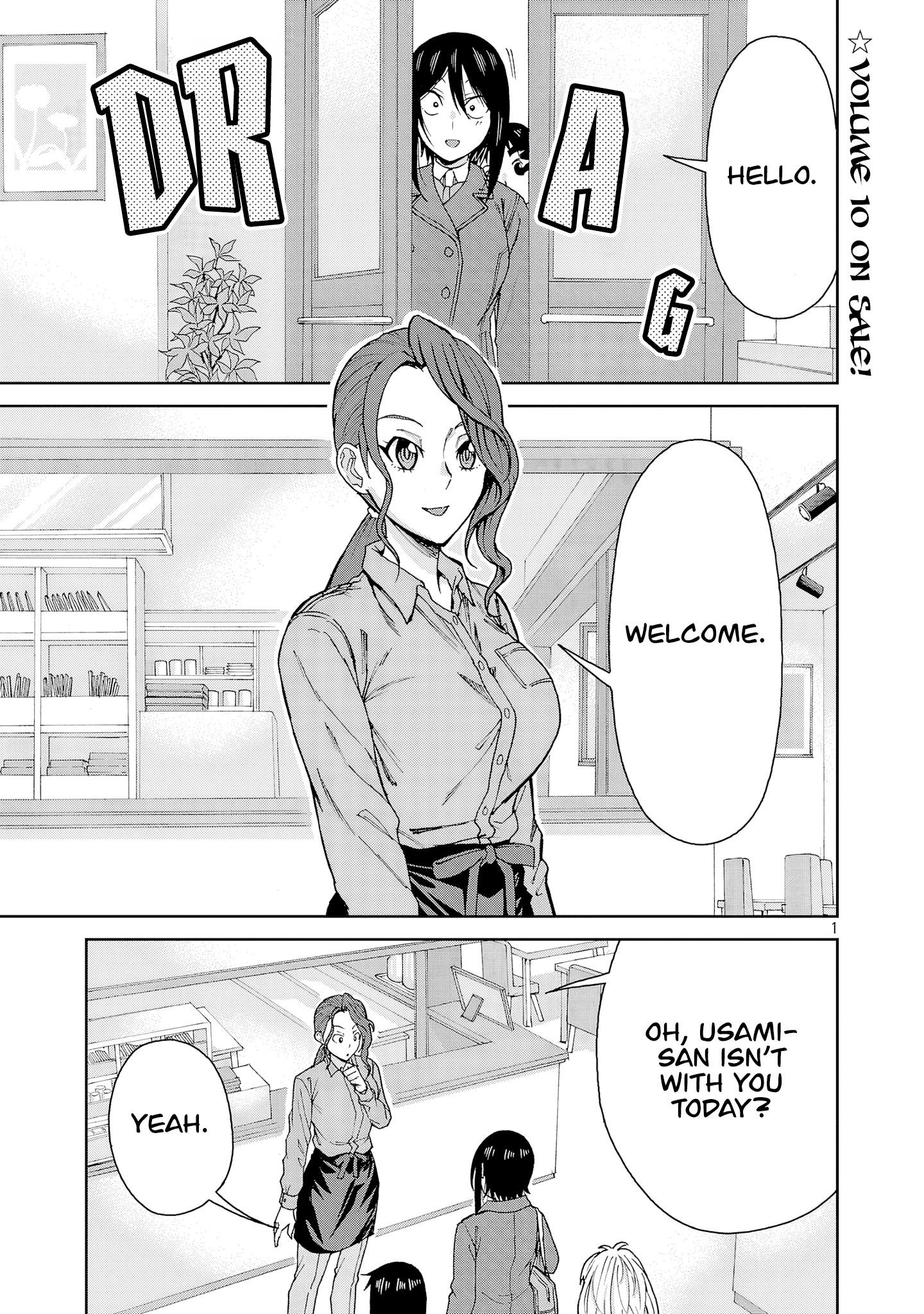 Hitomi-Chan Is Shy With Strangers Chapter 128 - Page 1