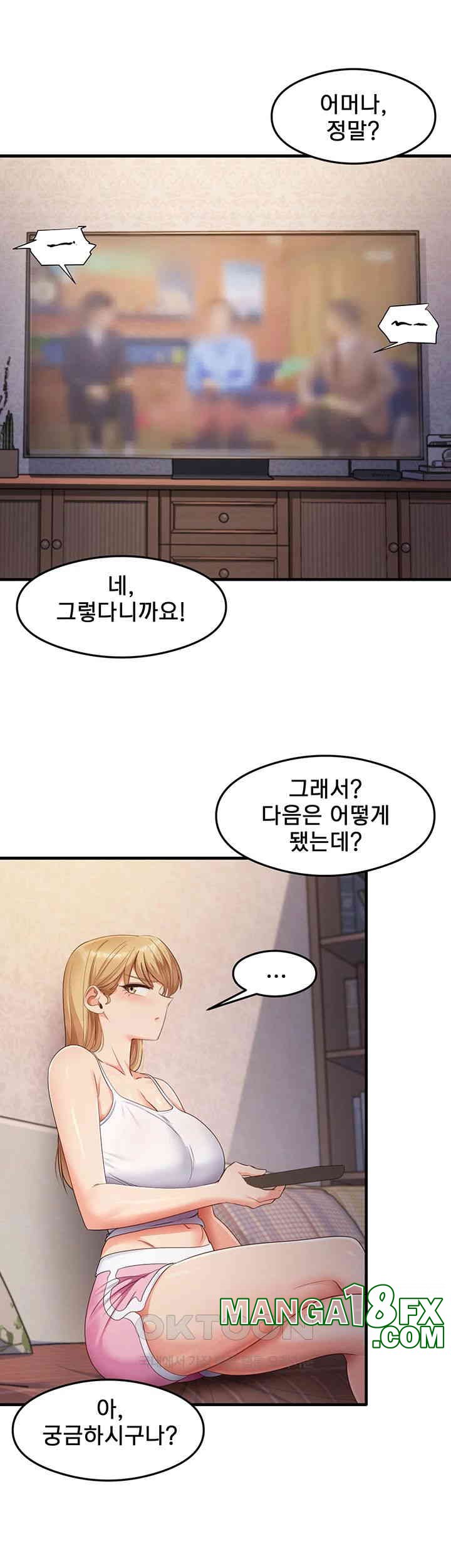 That Man’s Study Method Raw Chapter 32 - Page 27