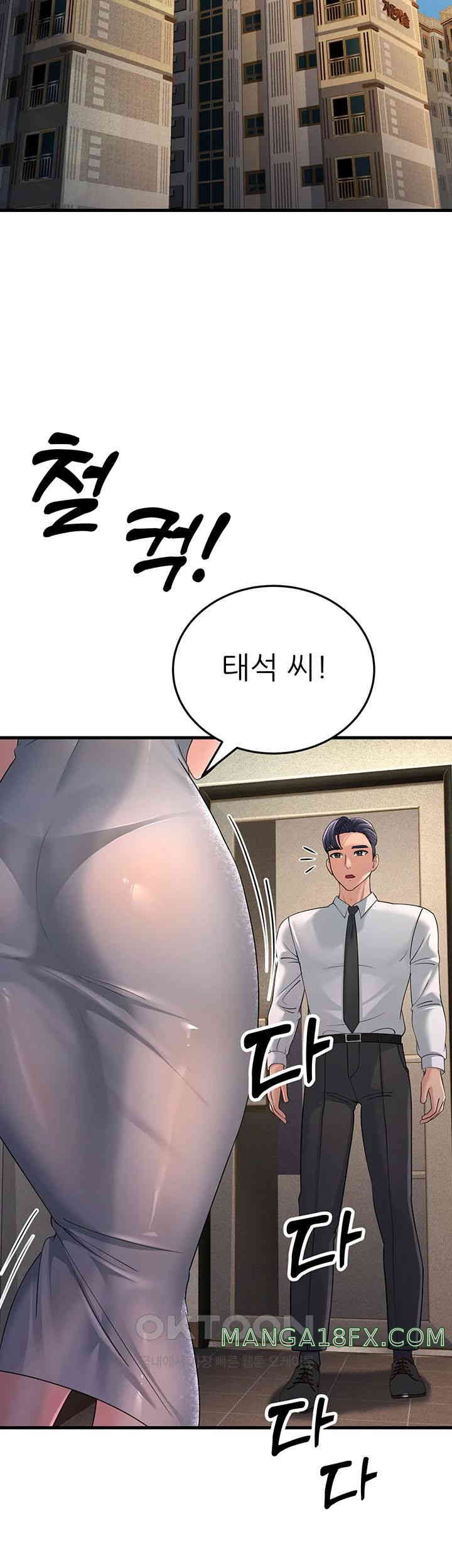 Mother-In-Law Bends to My Will Raw Chapter 46 - Page 43