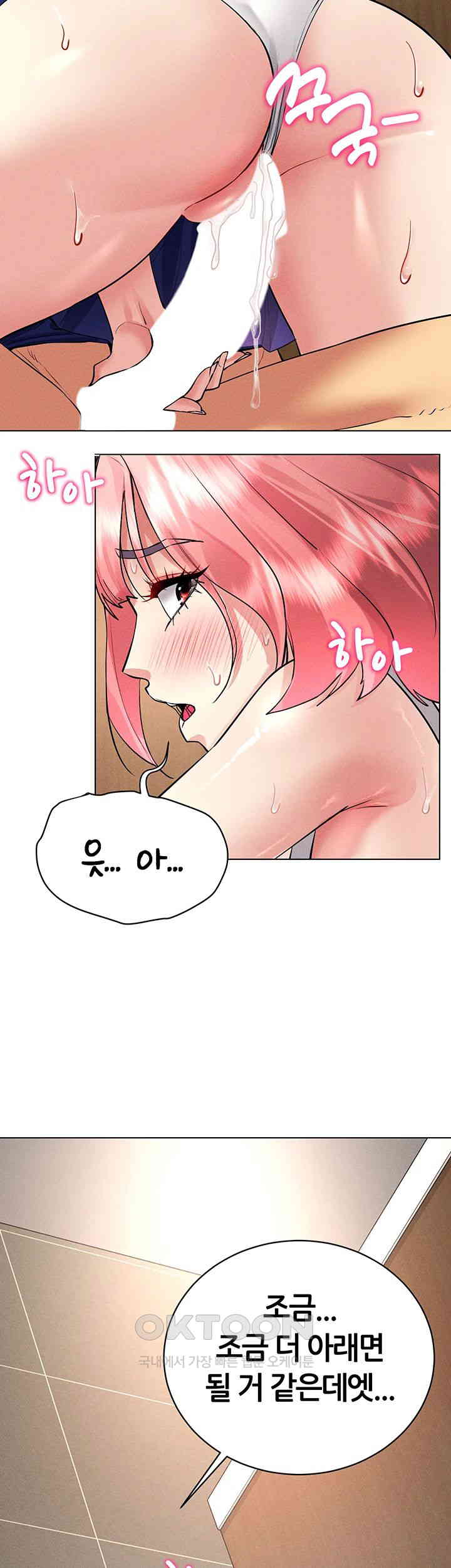 Using Eroge Abilities In Real Life Raw Chapter 33 - Page 38