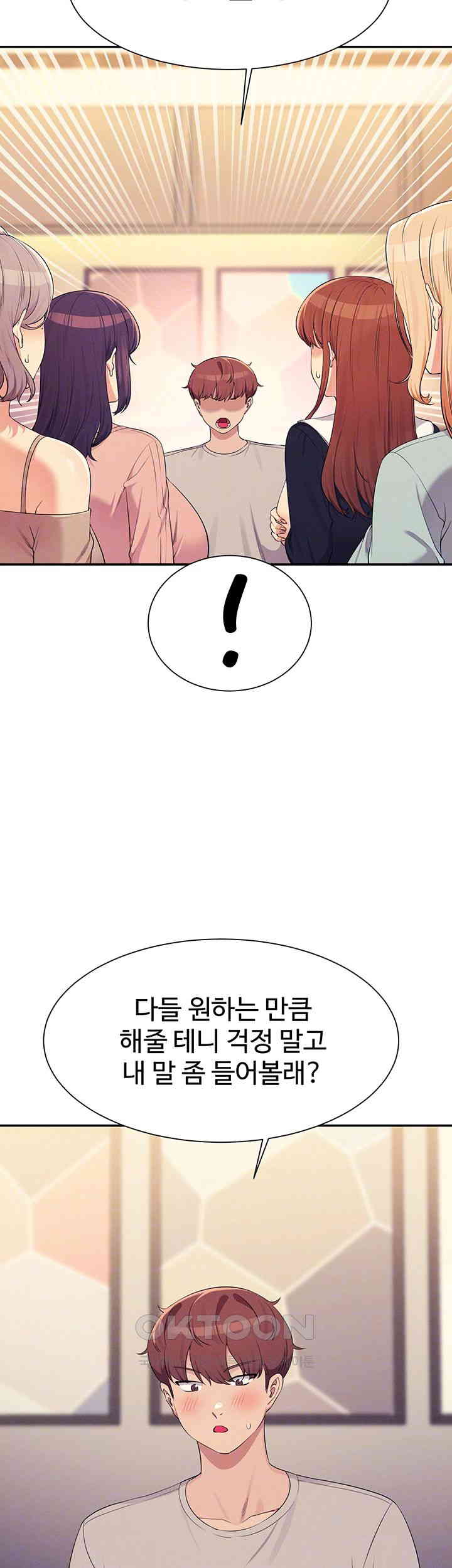 Where is Goddess Raw Chapter 149 - Page 8