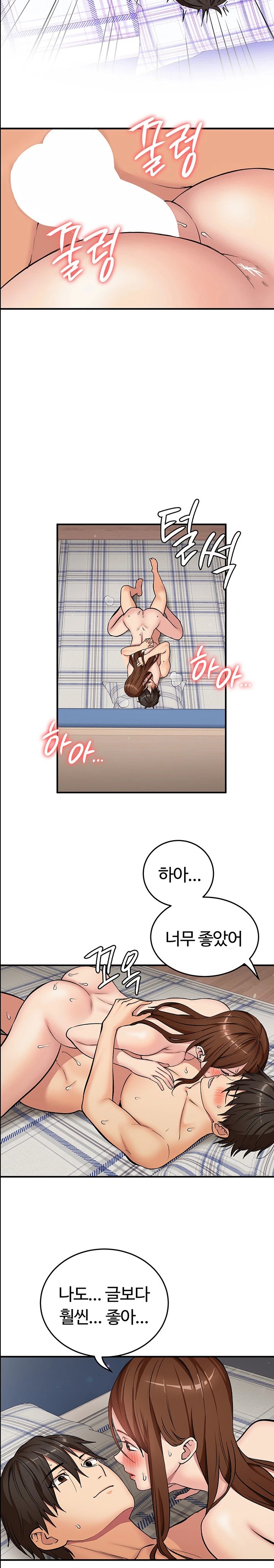 The Girl Next Door Raw Chapter 30 - Page 13