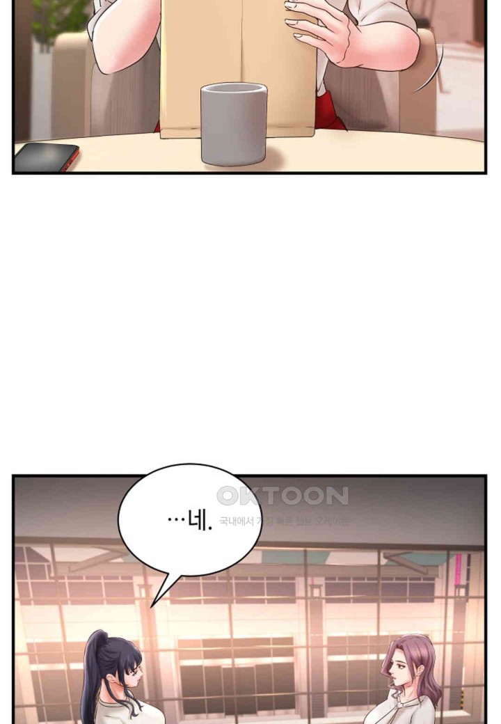 The Classmate Next Door Raw Chapter 42 - Page 30