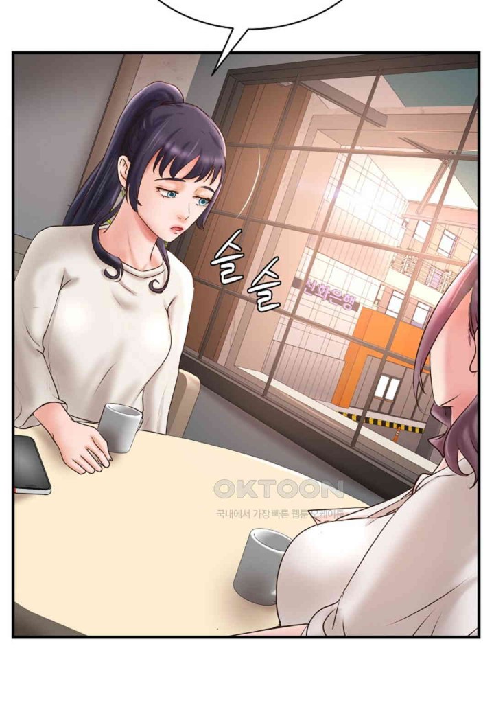 The Classmate Next Door Raw Chapter 42 - Page 42