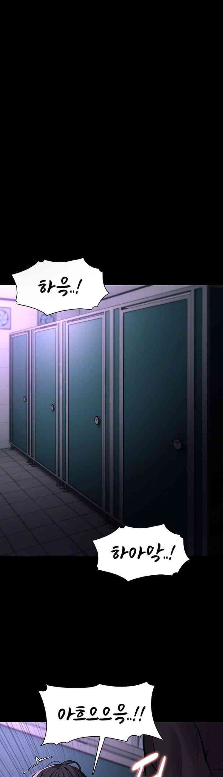 Pervert Diary Raw Chapter 93 - Page 4