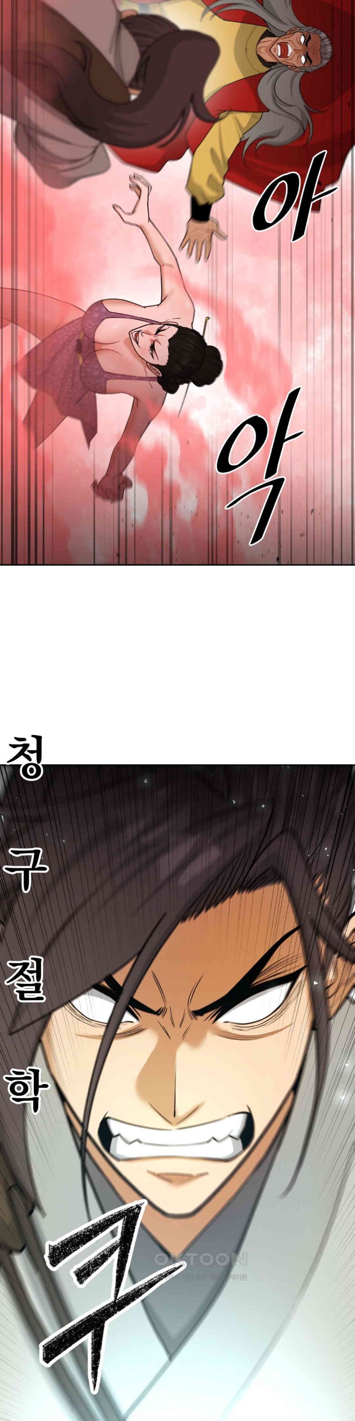 Reborn As A Master Raw Chapter 22 - Page 12