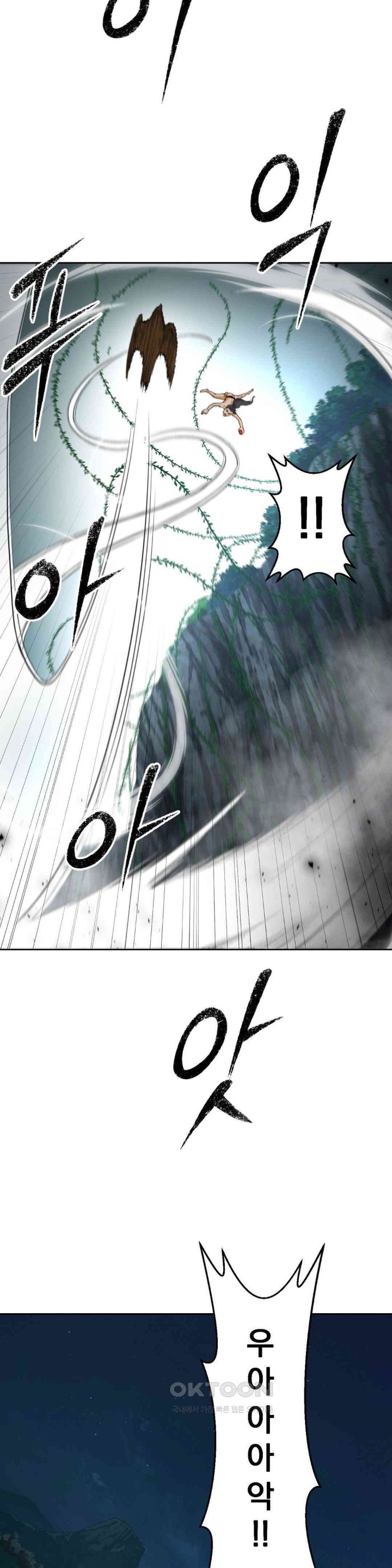 Reborn As A Master Raw Chapter 25 - Page 30