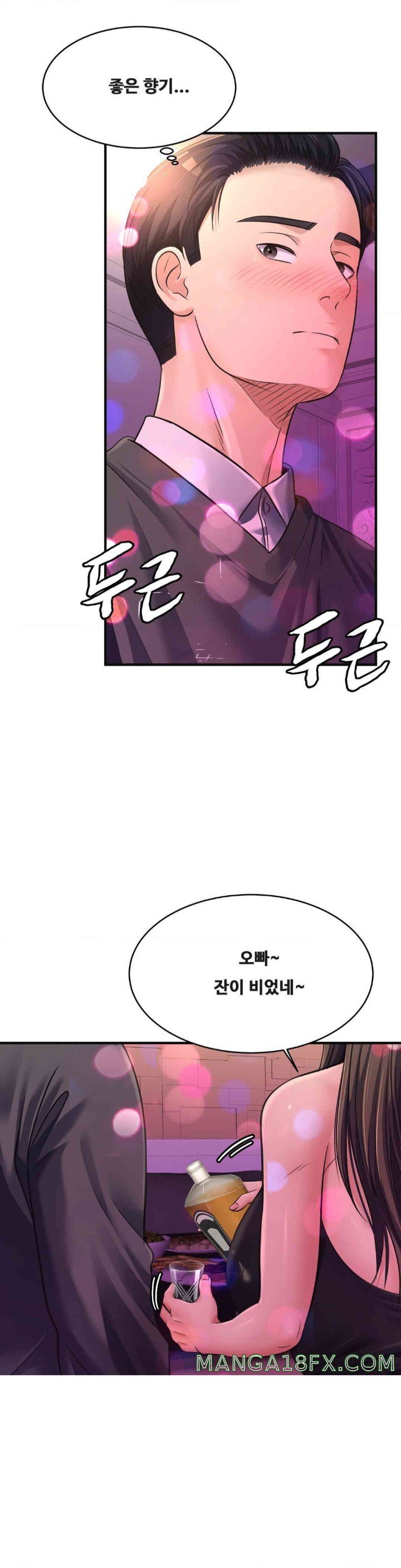 Secret Affection Raw Chapter 27 - Page 30