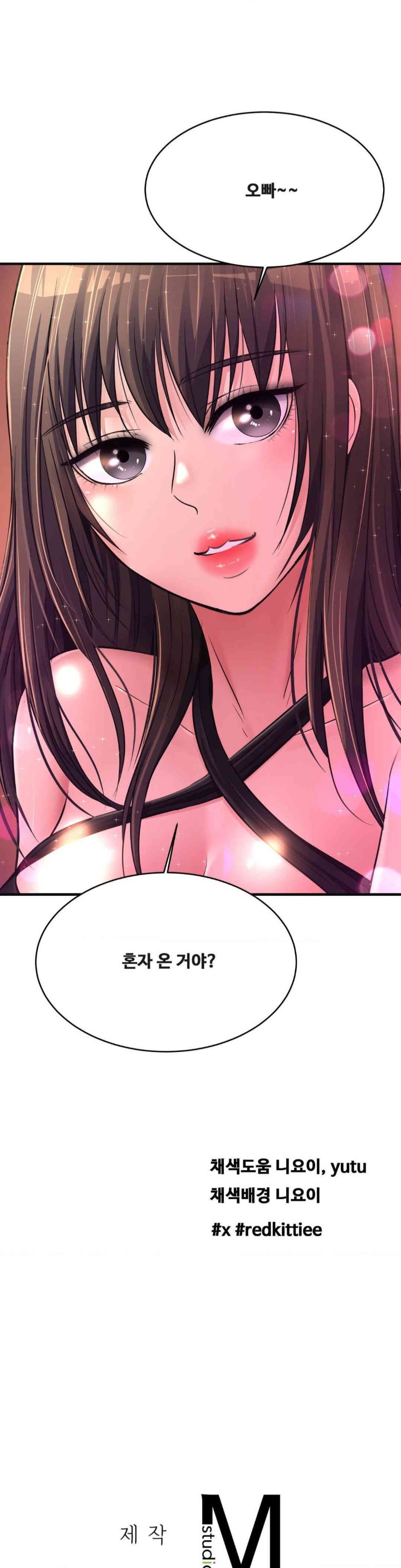 Secret Affection Raw Chapter 27 - Page 31