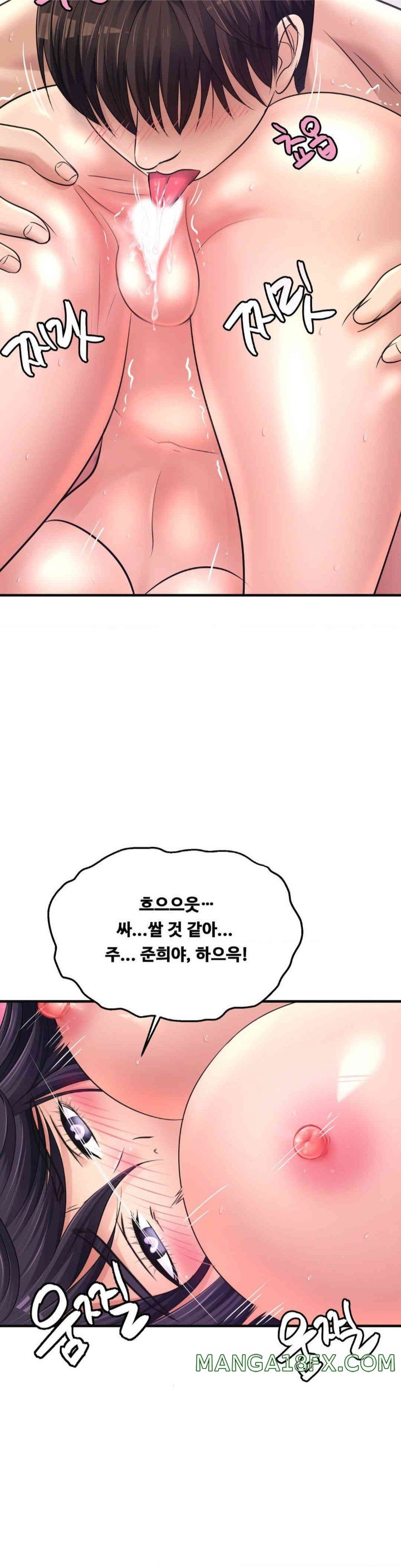 Secret Affection Raw Chapter 27 - Page 7