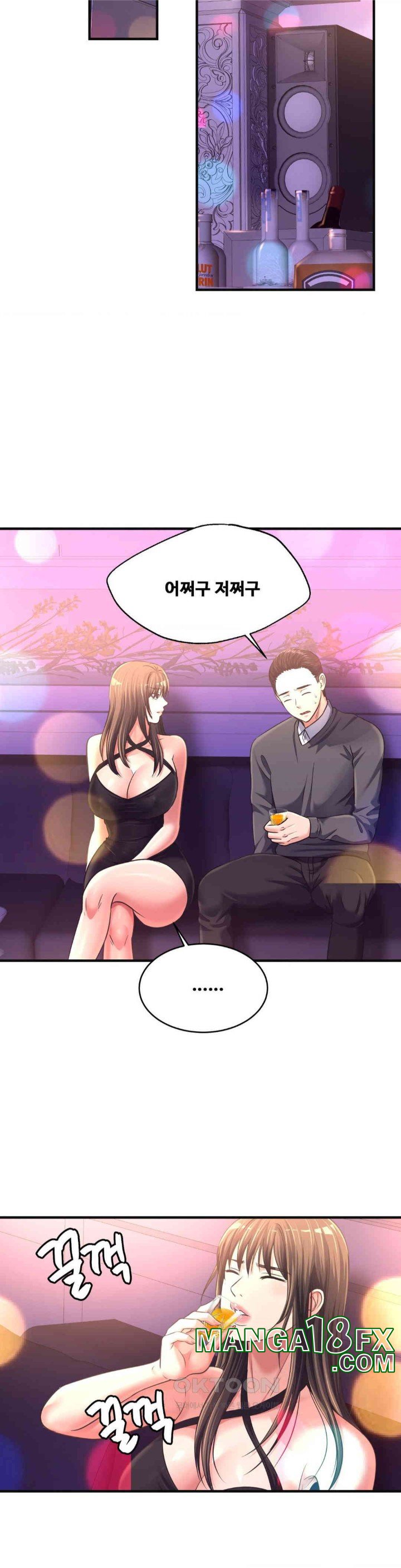 Secret Affection Raw Chapter 29 - Page 28