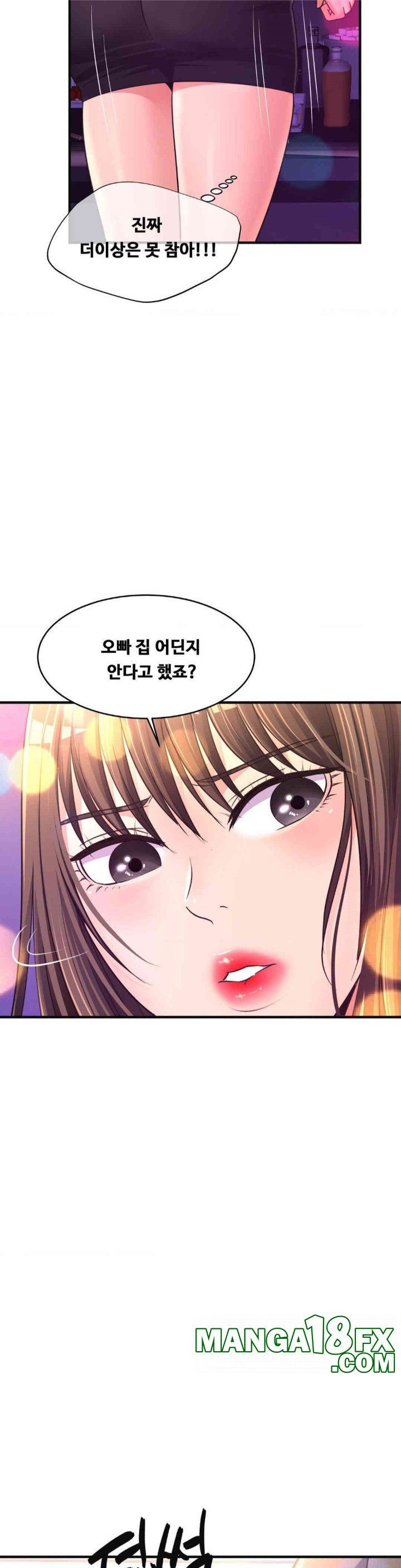 Secret Affection Raw Chapter 29 - Page 31