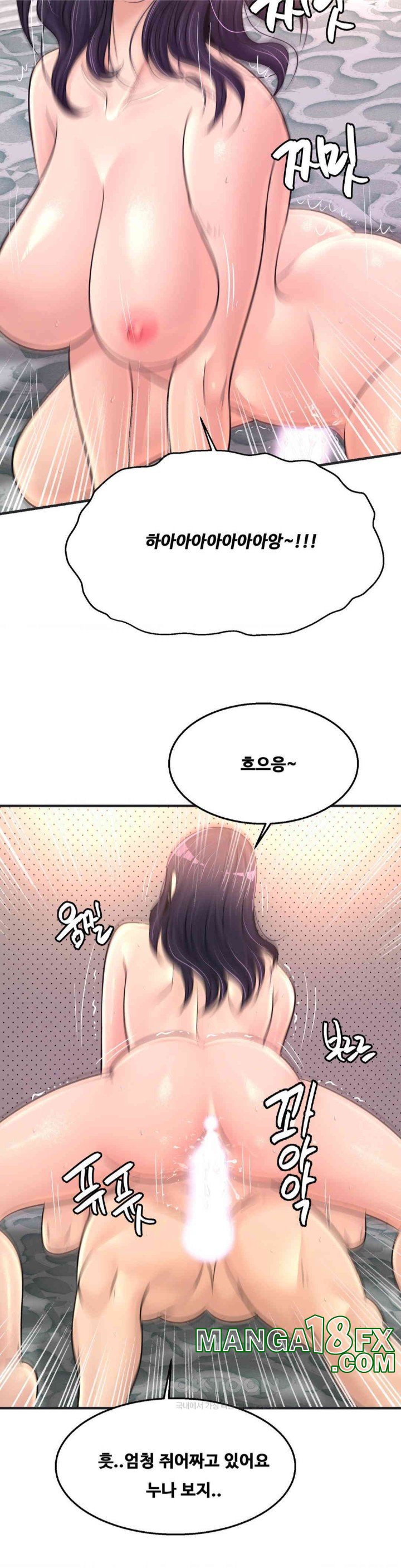 Secret Affection Raw Chapter 30 - Page 11