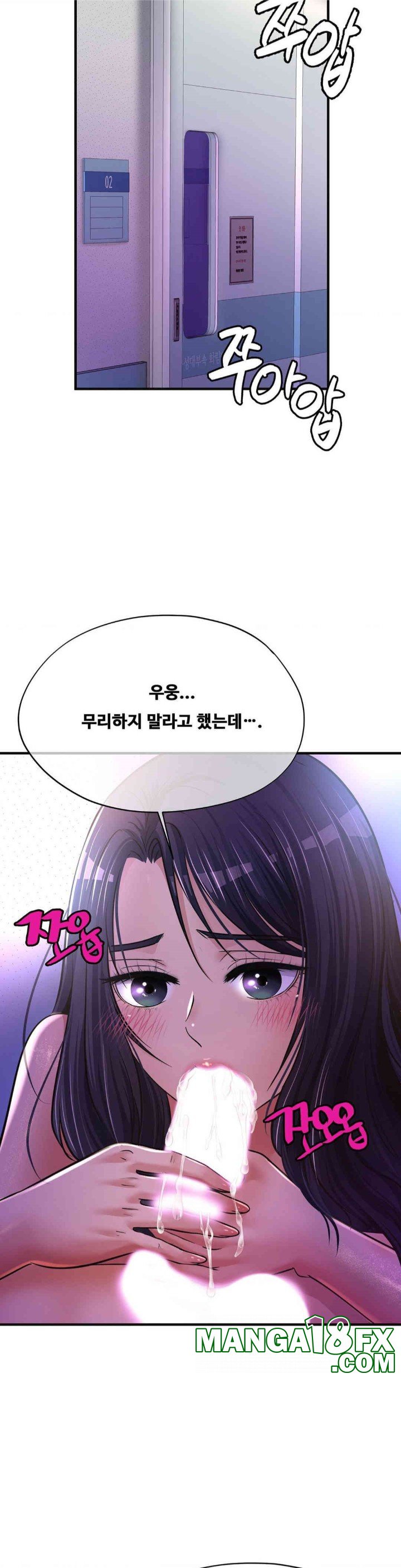 Secret Affection Raw Chapter 31 - Page 31