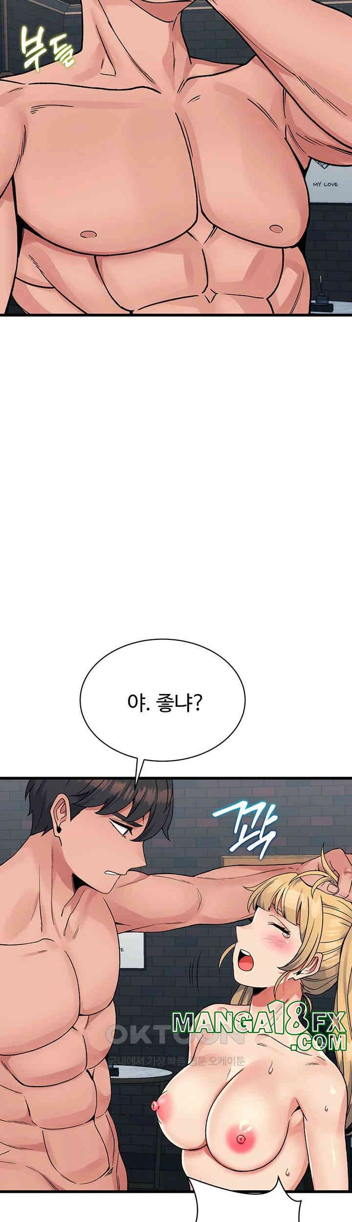 Obsessive Romance Raw Chapter 35 - Page 13