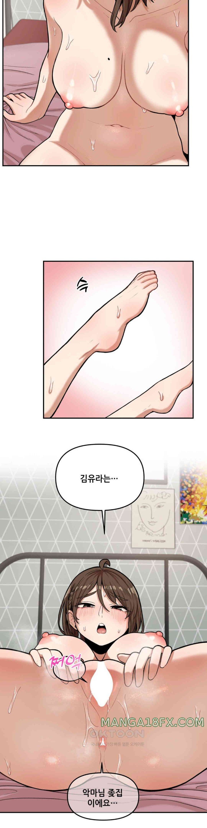 An Invisible Kiss Raw Chapter 9 - Page 20