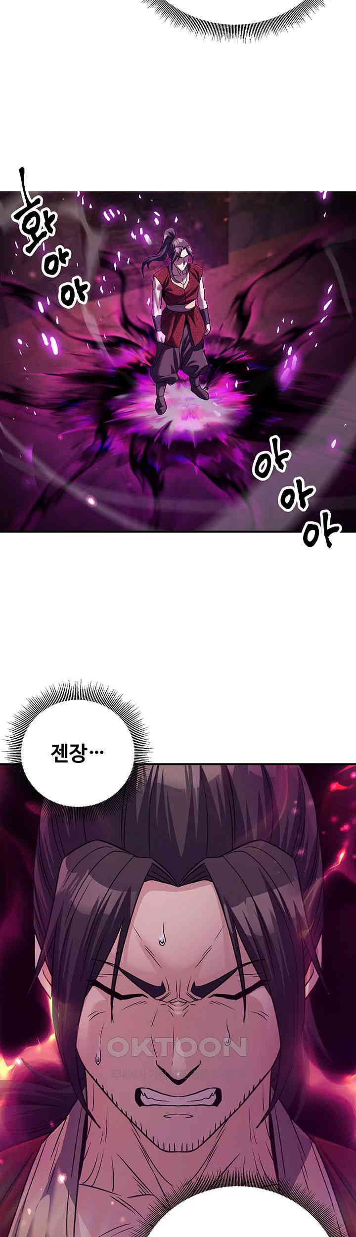 The Lustful Demon is the King of Demons Raw Chapter 34 - Page 32