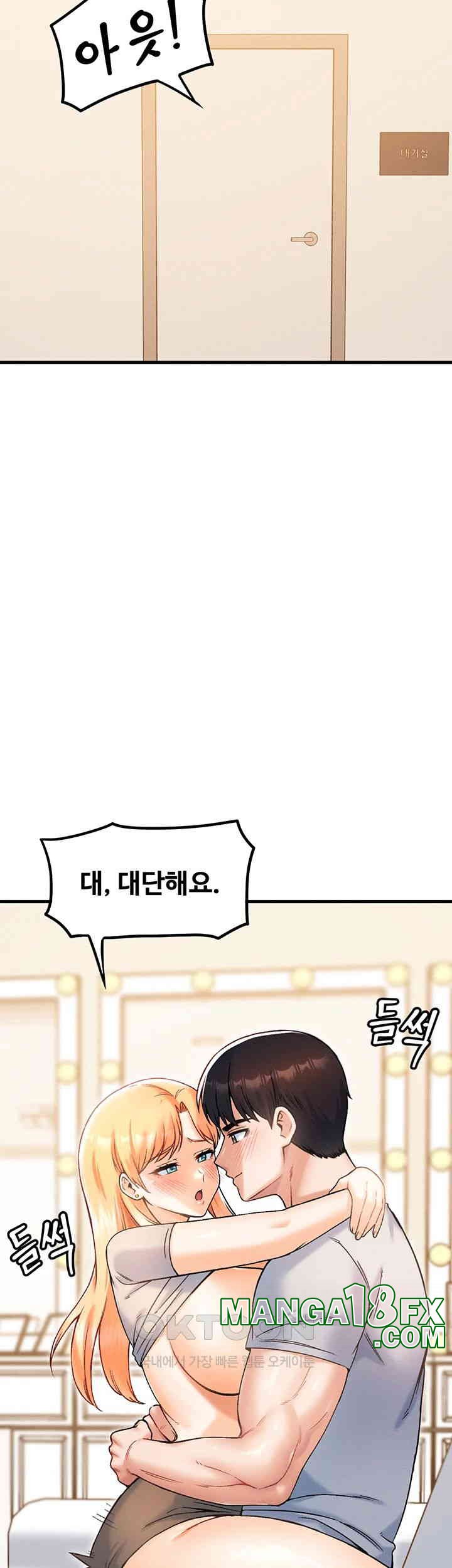 Kangcheol’s Bosses Raw Chapter 21 - Page 40