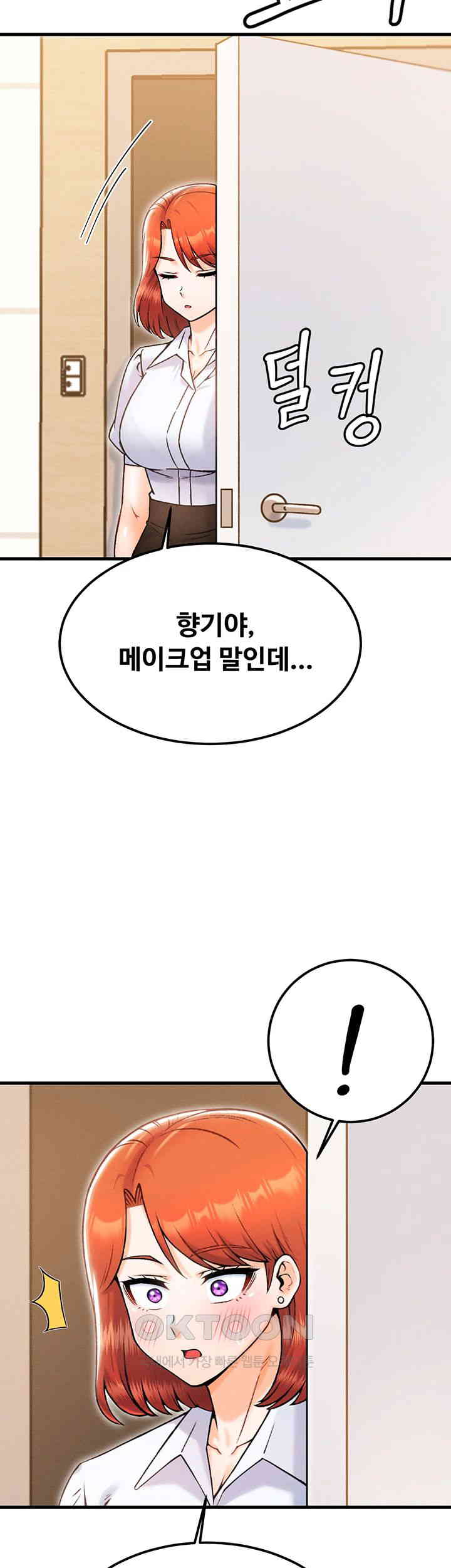 Kangcheol’s Bosses Raw Chapter 21 - Page 51