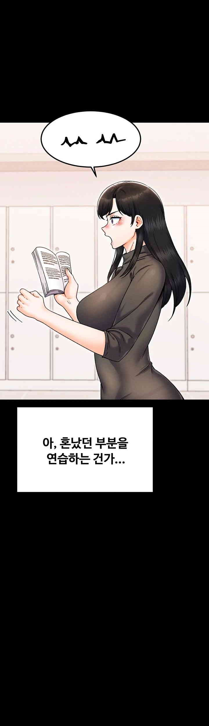 Kangcheol’s Bosses Raw Chapter 24 - Page 15