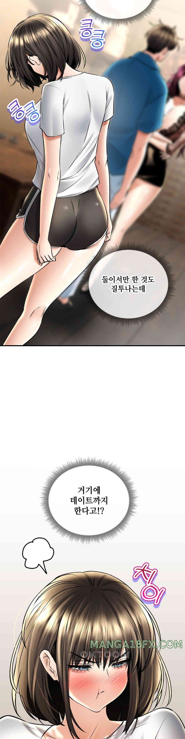 Herbal Love Story Raw Chapter 60 - Page 16