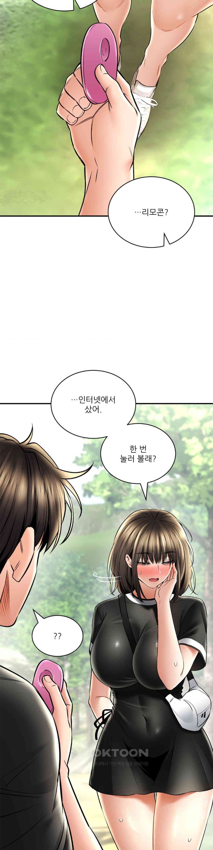 Herbal Love Story Raw Chapter 60 - Page 31