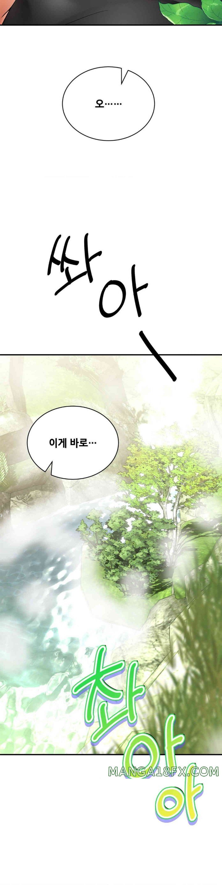 Herbal Love Story Raw Chapter 61 - Page 34